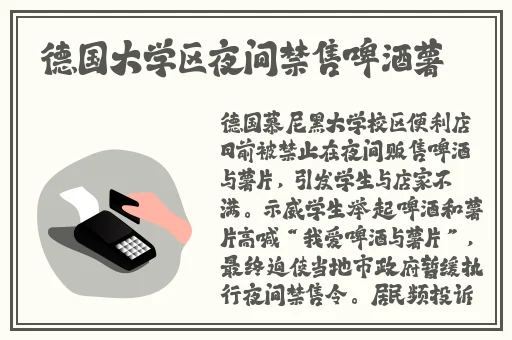 好男人在线观看视频免费完整版